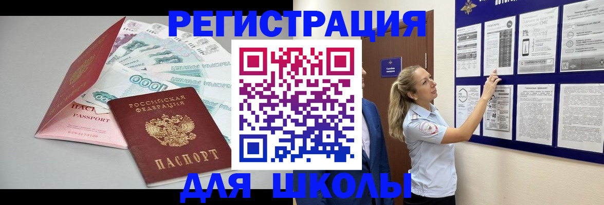 регистрация для дет. сада в Сосновом Бору